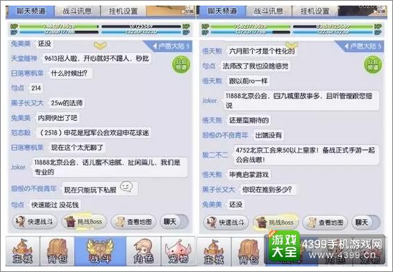天天打波利社区系统