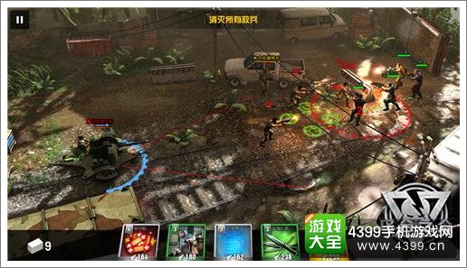 乌合之众移动系统
