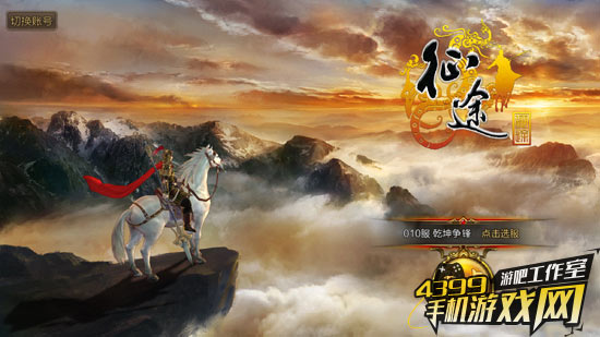 令人怀念的登录画面