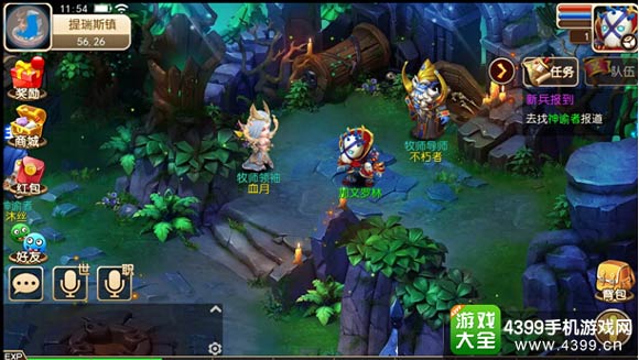 我叫mt3升级攻略