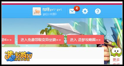 洪荒大劫篇怎么修改昵称