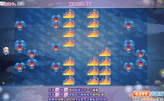 小花仙活动之解救小花神攻略火焰