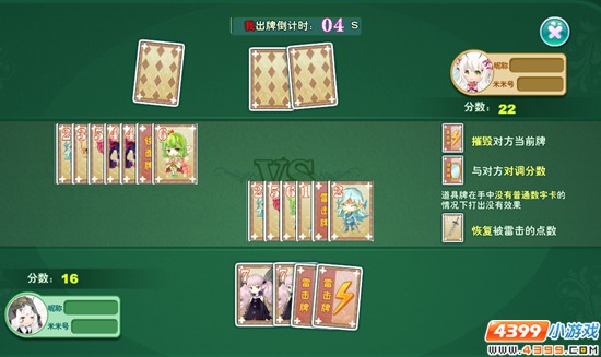 小花仙活动之解救小花神攻略