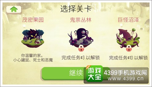 武士道熊熊