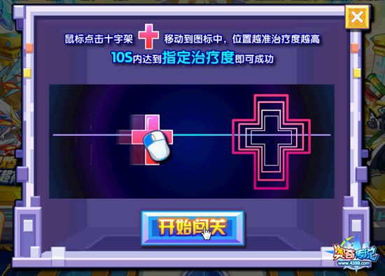 奥奇传说白泽全民大抽奖游戏