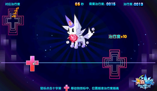 奥奇传说白泽全民大抽奖