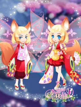 小花仙神隐之狐套装