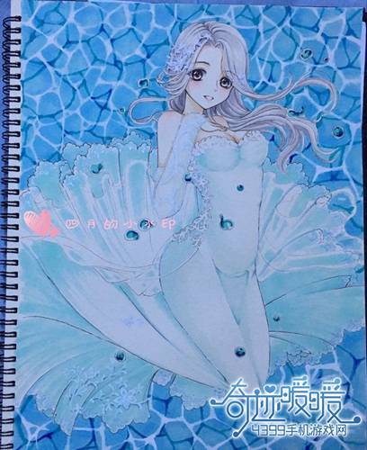 奇迹暖暖