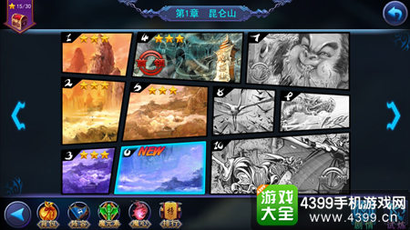 大圣王