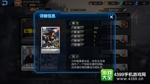 乌合之众新手阵容