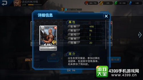 乌合之众新手阵容
