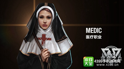 乌合之众职业解析