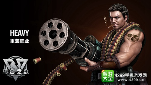 乌合之众职业解析