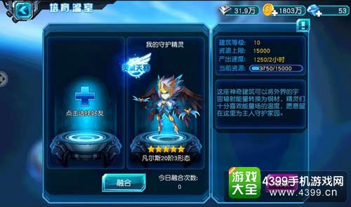 赛尔号超级英雄