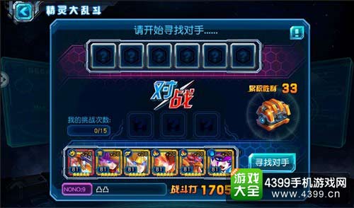 赛尔号超级英雄