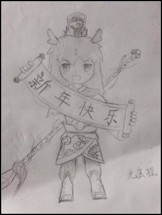 洪荒大劫篇新年祝福-4399九玄狸