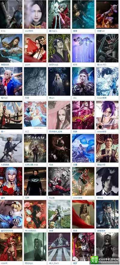2016年 ChinaJoy Cosplay封面大赛复赛作品欣赏