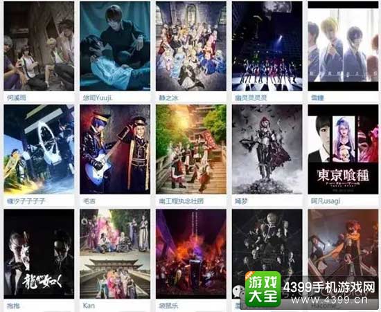2016年 ChinaJoy Cosplay封面大赛复赛作品欣赏