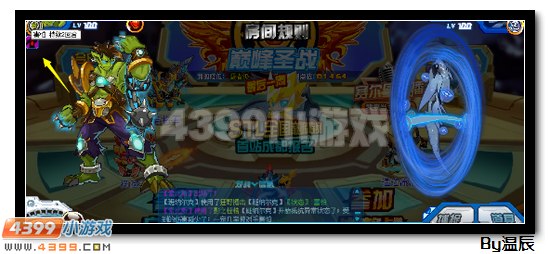 赛尔号班纳尔克解析