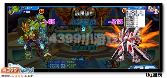 赛尔号班纳尔克解析