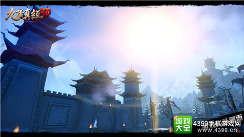 《九阴真经3D》菁英测试今日开启