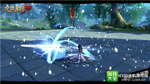 《九阴真经3D》菁英测试今日开启