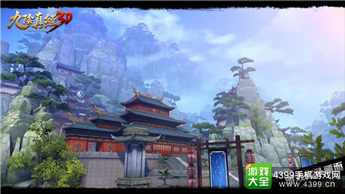 《九阴真经3D》菁英测试今日开启