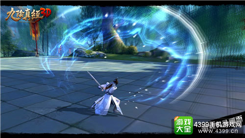 《九阴真经3D》菁英测试今日开启