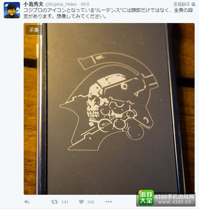 官方的要来了 小岛秀夫工作室LOGO全身像设计即将公布