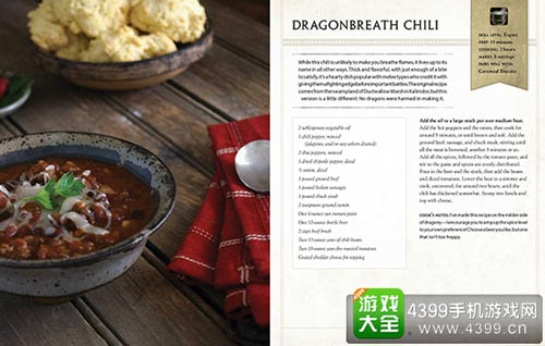 龙息红椒