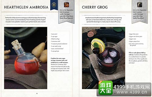 壁炉谷佳肴,樱桃酒