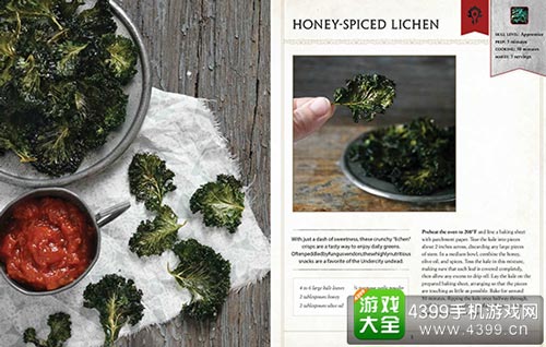 蜜饯苔酒