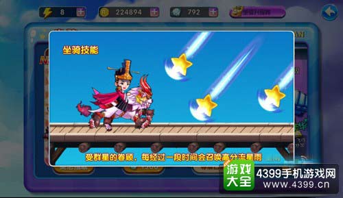 星空霸主