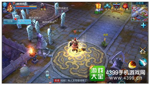 倩女幽魂手游采薇活动介绍