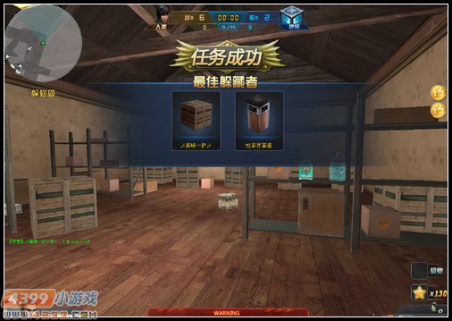 迷失山庄躲猫猫模式攻略心得