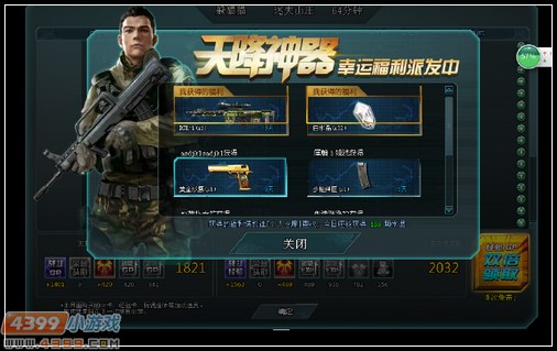 迷失山庄躲猫猫模式攻略心得
