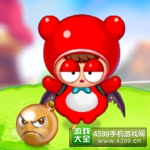 泡泡堂手游宝宝