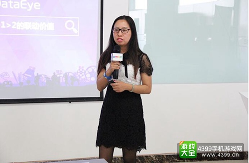 DataEye合伙人郭怡辰