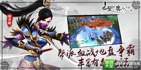 白发魔女传
