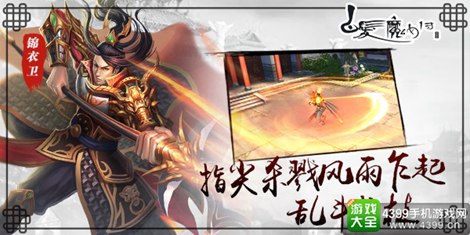 白发魔女传