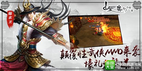 白发魔女传