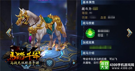 白发魔女传