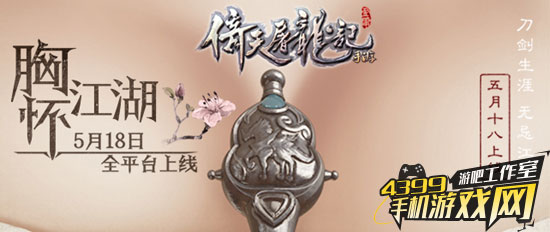 胸部特写宣传
