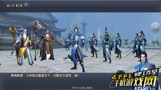 游戏动画