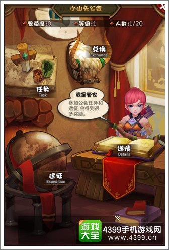巫喵王3D工会首刷