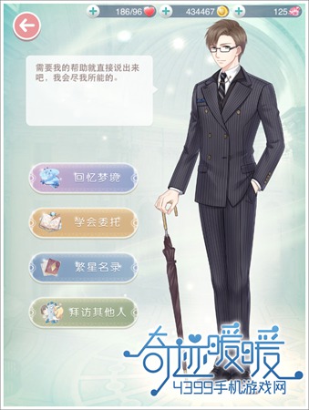 奥兰多梦境攻略