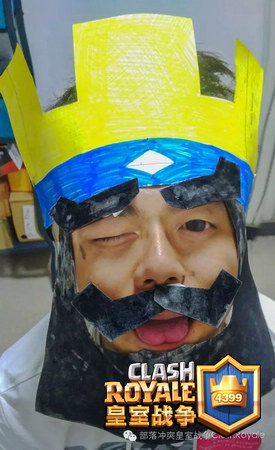 皇室战争
