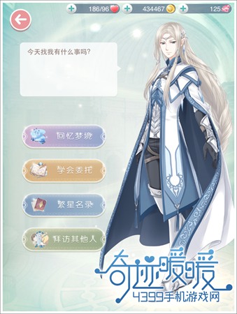 奇迹暖暖克洛里斯攻略大全