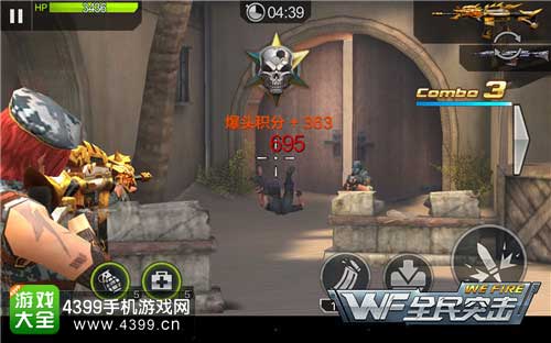 M4A1贪狼伤害