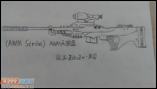 生死狙击玩家手绘-帅气的AWM天狼星